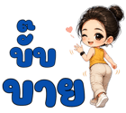 878613580