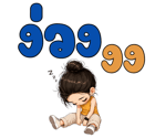 878613584