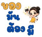 878613590