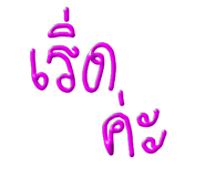 878613881