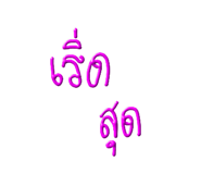 878613882