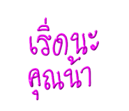 878613886