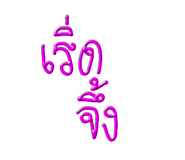 878613888