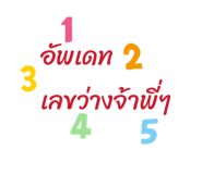 878616481