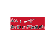 878616484