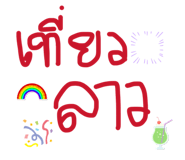 878616487