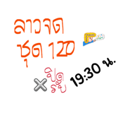 878616488