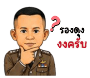 878616505