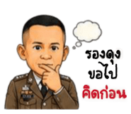 878616508