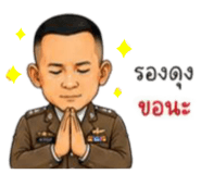 878616511