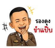 878616512