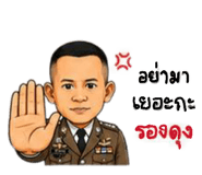 878616513