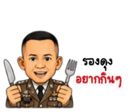 878616514