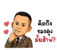 878616519