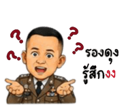 878616521