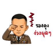 878616523