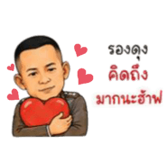 878616527