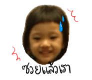 878616714