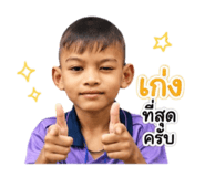 878620702