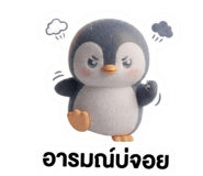 878621913