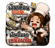 878622508