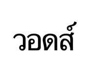 878623673