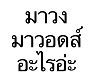 878623675