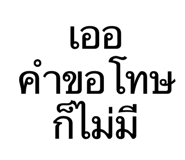 878623686