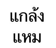 878623687