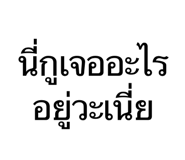 878623688