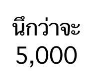 878623690