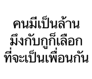 878623695