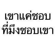 878623699
