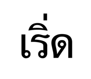 878623701