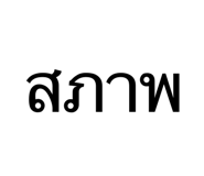 878623702