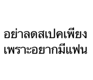 878623703