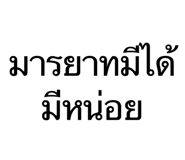 878623705