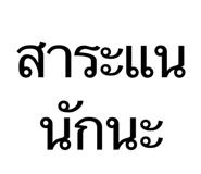 878623707