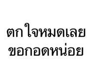 878623710