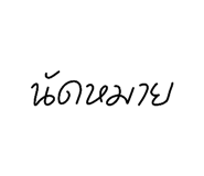 878624578
