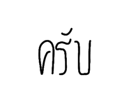 878624586