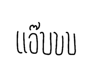 878624587