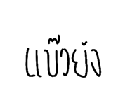 878624588