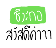 878624592