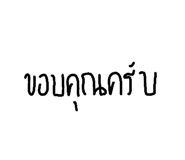 878624600