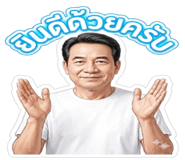 878624770