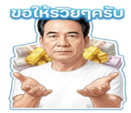 878624776