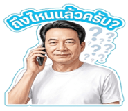 878624785