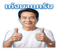 878624786