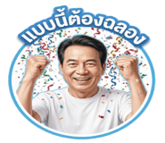 878624790
